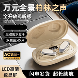 2025德国黑科技智能无线挂耳式蓝 牙耳机运动降噪超长续航 9D蓝牙耳机黑色*1 【环绕音】四麦降噪+超长续航