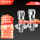 日丰角阀 精铜加厚陶瓷阀芯热水器三角阀冷热两用马桶八字阀厨卫配件 【1冷+1热角阀】 4分出水