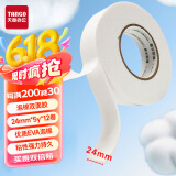 天章 （TANGO）双面胶 泡沫胶带 双面泡棉胶带 双面海绵胶 厚双面胶海棉胶条 强力双面胶 24mm*5Y*12卷