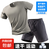 【冰丝运动套装】男夏季短袖短裤跑步运动套装健身服情侣款t恤518 浅军绿短袖+灰色短裤 2XL【140-160斤】