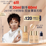 雅诗兰黛【王曼昱同款】DW持妆粉底液62#自然偏白(2C0)30ml化妆品生日礼物