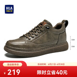 海澜之家HLA男鞋休闲鞋子板鞋透气运动鞋HAAXXM1EBF061 棕色增高款39