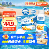 伊利安慕希黄桃燕麦风味酸牛奶200g*8盒/箱 