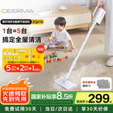 德尔玛（Deerma）蒸汽清洁机 ZQ610 蒸汽拖把家用高压高温 厨房油烟机清洗机 去油污洗地机 杀菌消毒