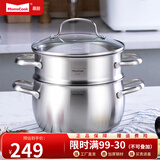 Momscook 不锈钢汤锅浅烧锅炖汤锅复底加厚 玻璃盖 SUS304 电磁炉燃气通用 22×12.5CM【配蒸笼】 22cm