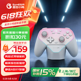盖世小鸡（GAMESIR）超新星无线手柄switch体感游戏手柄  PC手机安卓Steam电脑NS电视蓝牙有线粉色双人成行