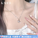 卡蒂罗幻彩月光925银项链女银饰锁骨链送女朋友吊坠礼物 星月白【可刻字】