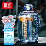 富光吨杯桶大容量塑料杯水杯Tritan刻度吸管运动户外水壶杯子1600ML