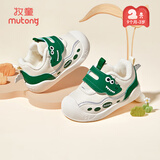 牧童婴儿步前鞋冬款加绒宝宝棉鞋男卡通软底学步稳护鞋女童 绿鳄20