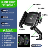 凯威格电动车手机支架电瓶自行车外卖导航骑行摩托车手机架M29 升级版 【后视镜座款】