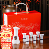 礼司府洛阳博物馆羊脂玉瓷白酒杯酒具套装中式分酒器酒具高档父亲节礼物 【一壶六杯-礼盒装】