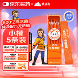 爱益森佳贝艾特儿童益生菌粉婴幼儿可用菌株小橙盒5条装【老爸抽检】