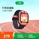 小寻儿童电话手表T5  智能手表 学生电话长续航定位视频通话拍照防水手表儿童男女孩 粉