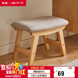 家逸实木小凳子创意客厅矮凳坐凳换鞋凳布艺沙发凳办公室脚踏小板凳