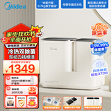 美的（Midea）双子座分区波轮洗衣机家用 全自动迷你小型内衣懒人洗衣机炫彩屏高温除菌除螨双桶分区洗MNB7VA1E 
