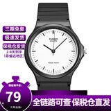 卡西欧（CASIO）YOUTH复古指针腕表经典必备款树脂表带日韩表男表女表考试手表 MQ-24-7E