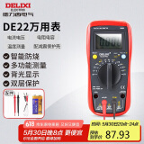 德力西电气数字万用表防烧式高精度测温仪多用表电流表家用 DEM22