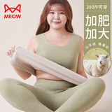 猫人保暖背心女大码200斤胖mm加绒无痕羊绒蚕丝内穿打底内衣