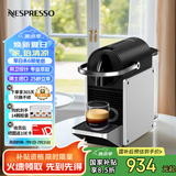 Nespresso【国家补贴】胶囊咖啡机 Pixie 意式全自动 瑞士进口小型家用办公室 nes咖啡机 D62 附7颗胶囊 D62银色【赠试用胶囊】