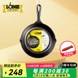 LODGE【美国进口】洛矶平底锅不易粘锅铸铁锅无涂层煎锅煎牛排锅 L5SK3- 21cm