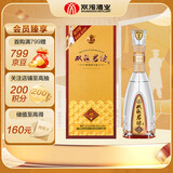 双沟 珍宝坊君坊 52度  (500ml+20ml) 单瓶装 浓香型白酒 自饮送礼