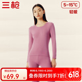 三枪秋衣秋裤女士纯棉保暖内衣圆领棉毛衫裤内穿打底套装