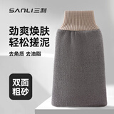 三利AB双面粗砂搓澡巾男士女去角质搓背下泥加大加厚洗澡搓澡神器