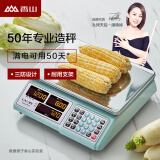 香山电子秤商用电子台秤 厨房秤高精度克称菜秤计数秤计价食物秤超市市场台秤30kg LED高亮红字【室内使用】