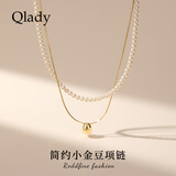 Qlady小米珠叠戴项链女双层颈链高级感锁骨链项圈女七夕情人节生日礼物