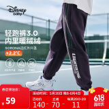 迪士尼（DISNEY）童装儿童男童针织加绒长裤保暖抗静电运动裤子秋冬DB431ME09藏140