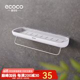 ecoco意可可浴室置物架厕所洗手间洗漱台墙上架子收纳挂架免打孔壁挂式卫生间 方形全配款-带毛巾杆-单层简约灰
