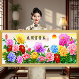 老街缘花开富贵牡丹花2025新款自己手工十字绣套件线绣满绣客厅玄关卧室  自绣(中格3股棉线绣)145*53厘米