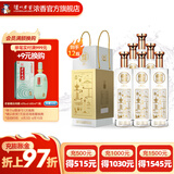 泸州老窖【美酒狂欢购】老窖藏品 窖响 42度浓香型白酒 送礼宴请口粮酒 42度 520mL 12瓶 双箱装