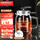 金灶（KAMJOVE） 小青柑玻璃茶壶泡茶壶 耐热玻璃茶具 茶水分离杯花茶壶飘逸杯 A76 560ml
