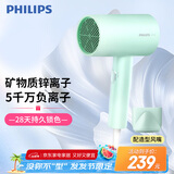 飞利浦（PHILIPS）电吹风机 3系炫色筒 锌离子防晒护色 5000万负离子 烫染修复  橄榄绿  七夕情人节礼物送女友