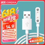 CangHua 适用米兔儿童电话手表充电线小米U1/2S/3/3C/4C/4X/4Pro/5C/5X/6C/C7A/7X小寻Y2/T3/S3/X3/S5