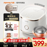 九阳（Joyoung）【全域蜂窝0涂层】316L有钛内胆低糖IH远红外加热电饭煲电饭锅4升容量3-4人玻璃面板8A级米饭40N1F