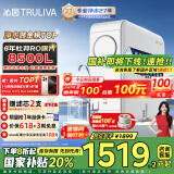 沁园（TRULIVA）净水器家用小白鲸1000Gpro 6年RO过滤器净水机 厨下式直饮机净饮机一体机 UR-S51045家电国家补贴