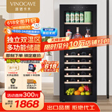 维诺卡夫(Vinocave)红酒柜恒温酒柜嵌入式保湿压缩机家用客厅保鲜葡萄酒冷藏储藏展示柜饮料霜冰冷吧超薄款 多功能款-【JC-170BD】- 160L 红酒柜