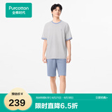 全棉时代[送男友]25年新品家居服男女士睡衣7A抗菌针织
