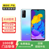 荣耀（honor）荣耀Play4T Pro 麒麟810芯片  二手安卓 二手华为手机 二手手机 冰岛幻境 8G+128G