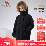 骆驼（CAMEL）【王俊凯同款】户外羽绒服冬季新款连帽羽绒衣中长款保暖防风外套 AA22264036B，幻影黑，女 L