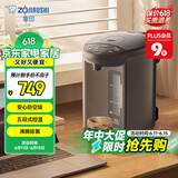 象印（ZO JIRUSHI）电水壶五段控温微电脑可定时 家用办公3L容量 CD-WQH30C-TM(金属棕色)