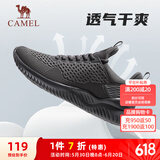 骆驼（CAMEL）男鞋健步运动鞋轻便通勤跑步鞋子 A83231L8695 深灰 40