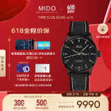 美度（MIDO）瑞士手表舵手天文台休闲运动自动机械男表情人节礼物送男友