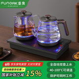 FUNORK全自动上水电热水壶 茶台烧水壶家用办公一体机茶桌茶几嵌入式茶具电茶炉套装 RY-10钛灰色蒸茶款