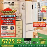 卡萨帝（Casarte）揽光冰箱星空版470升【星悦】超薄嵌入式法式双系统国家补贴20%一级能效冰箱BCD-470WLCFDM9WKU1