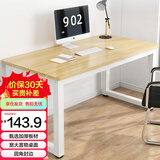 奇晟铭源电脑桌家用台式机3*3cm方管办公用桌子直角组合职员桌1.2m LC-215