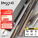 英辉（INVUI）台球杆小头杆黑8中八桌球杆英式斯诺克3/4分体球杆带杆盒 K20