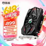 铭瑄（MAXSUN）MS-GTX1050Ti变形金刚4G 电脑游戏/家用办公显卡